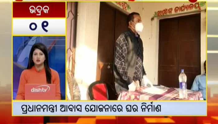 Zee odisha 150 Gaon 150 Khabar