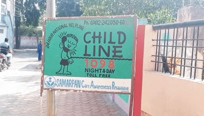 Child line took action against people who forced child to smoke in Ratlam  Madhya Pradesh Chhattigarh MPGS | मासूम को जबरन बीड़ी पिलाकर बनाया था  वीडियो, चाइल्ड लाइन ने लिया एक्शन |