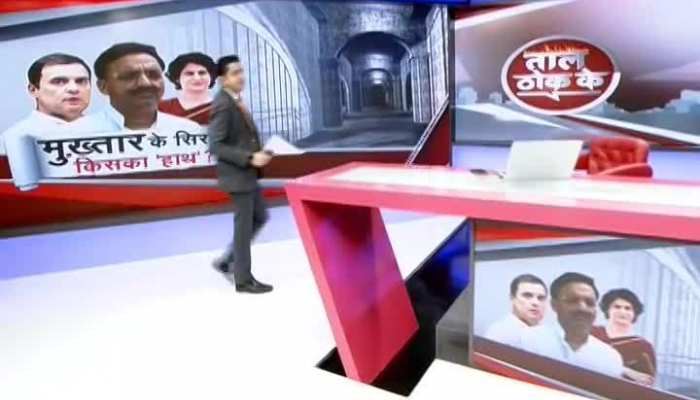 What will I do this time in West Bengal Elections 2021 ...