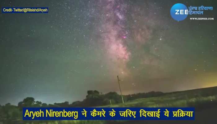 See How Earth Moving