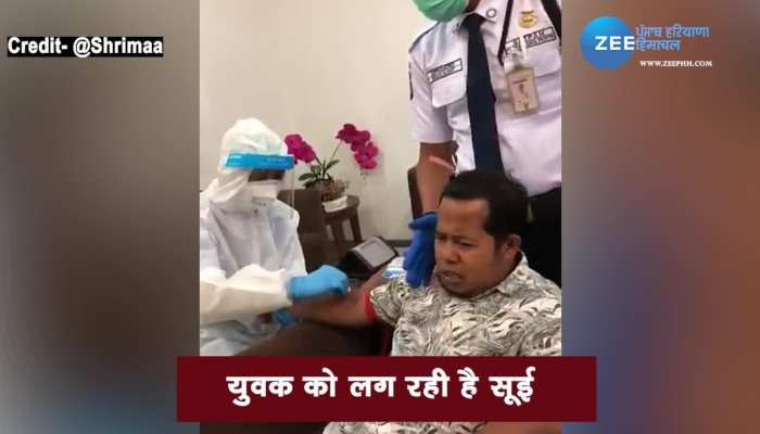 Patient Afraid While Taking Injection Screaming