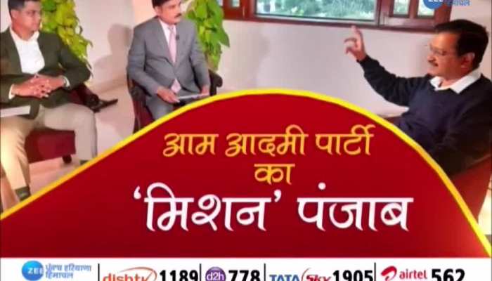 Arvind Kejriwal Exclusive interview on zee Punjab haryana himachal with editor in chief deelip tiwari
