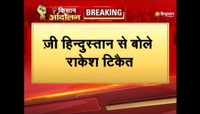 Kisan Andolan Live Updates: Congress leader Rahul Gandhi raises questions on the judiciary ...