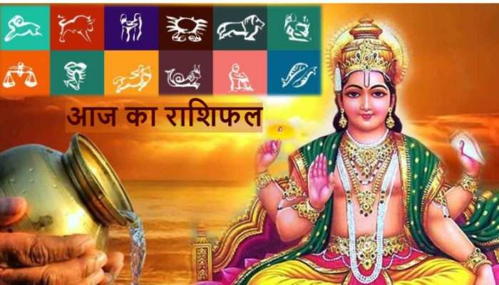 Daily horoscope 17 January aaj ka rashifal arise Taurus ...