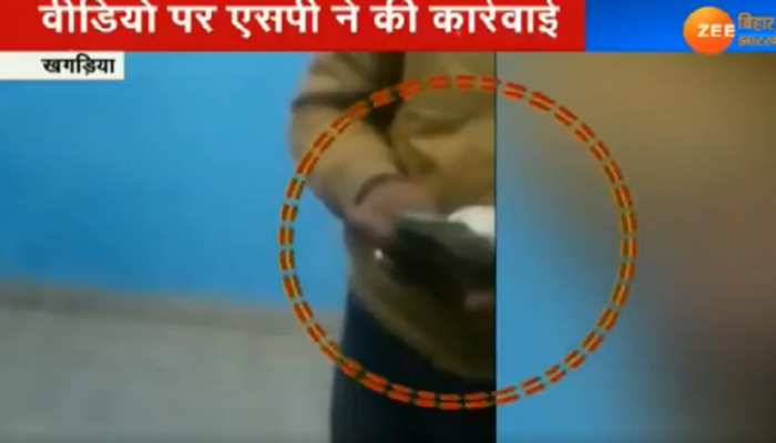 Bihar में चरम पर भ्रष्टाचार! घूस लेते 'दरोगा जी' का VIDEO VIRAL Bihar में चरम पर भ्रष्टाचार! घूस लेते 'दरोगा जी' का VIDEO VIRAL