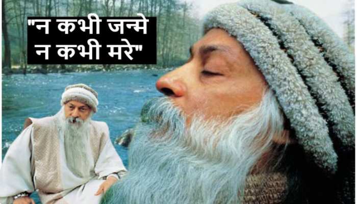 Osho, वह शख्स जो आध्यात्म लेकर आगे बढ़ा तो विवाद उसके पीछे हो लिए 