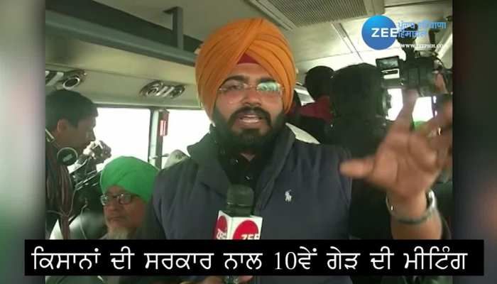 Farmer 10th Round Talk With Govt Before Going Famer Talk In Bus