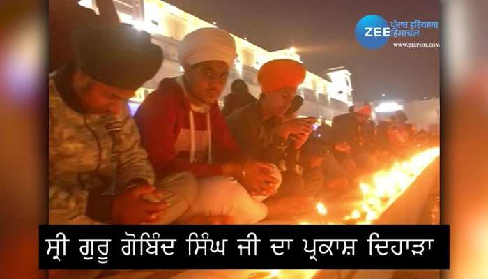 Guru Gobind Singh Birthday Deepmala In Amritsar