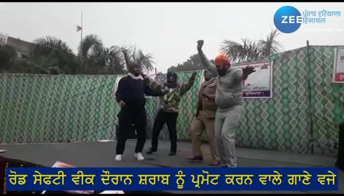 Ludhihana Police Safety Week But Police Person Dancing Of Liqour Promotion Song Video Viral