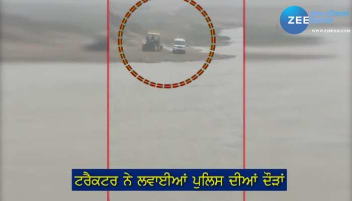 Mining Mafia Escape On Tractor Police Try To Catch Him