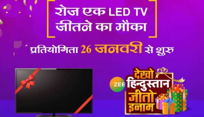 Zee hindustan cheap hindi news live