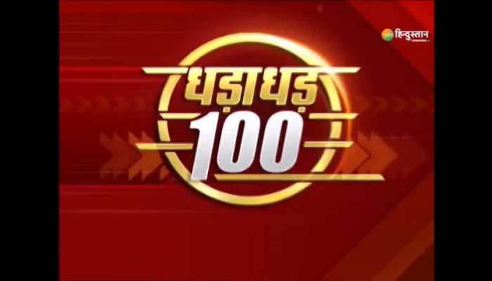 zee news hindi 100