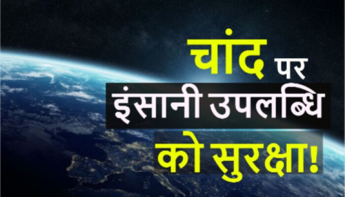 Neil Armstrong News In Hindi Neil Armstrong à¤ à¤² à¤ à¤¸ à¤ à¤¨ à¤¯ à¤ Photos Videos Zee News Hindi At 10 neil started working at the local cemetery, cutting grass to earn money for a model airplane.6 by 14. neil armstrong news in hindi neil