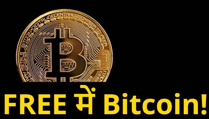 bitcoin hindi)