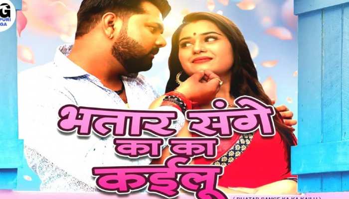 samar singh ka gana bhojpuri