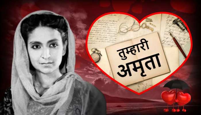 Valentine Special: एक चिट्ठी उस &#039;दीवानी&#039; के नाम जिसने तमाम पीढ़ी को इश्क की तमीज सिखाई 