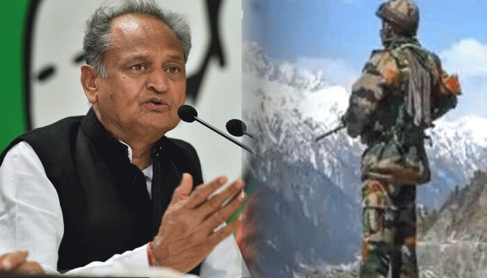 Rajasthan Budget 2021: शहीद आश्रितों की सम्मान राशि में Gehlot सरकार कर सकती है इजाफा Rajasthan Budget 2021: शहीद आश्रितों की सम्मान राशि में Gehlot सरकार कर सकती है इजाफा
