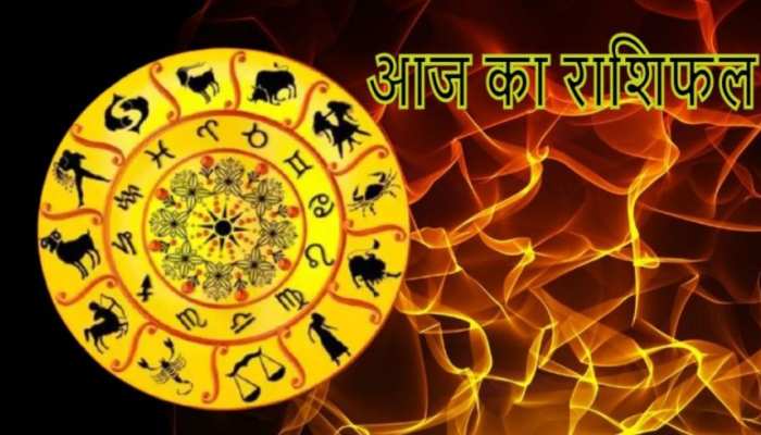 Daily Horoscope में 8 फरवरी 2021 का राशिफल