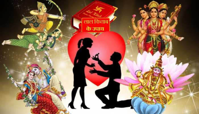 Valentine&#039;s Week में प्यार पाने के सात तरीके