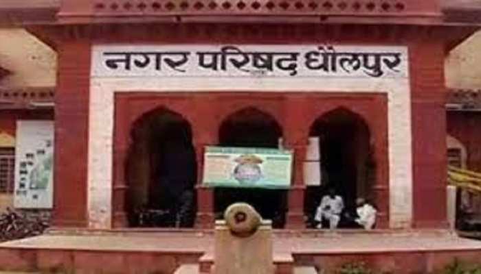 Dholpur: नगर परिषद की बैठक में हुआ हंगामा, सभापति-आयुक्त के सामने जमीन पर बैठे पार्षद Dholpur: नगर परिषद की बैठक में हुआ हंगामा, सभापति-आयुक्त के सामने जमीन पर बैठे पार्षद