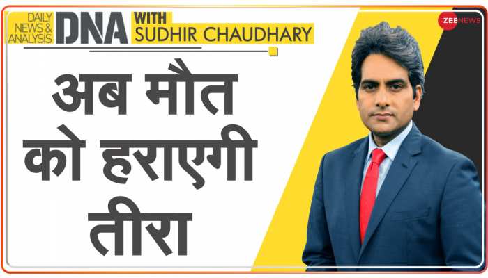 Watch How Monkey Baby Cuddling With Mother In Viral Video ...