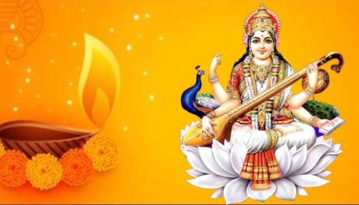 Basant Panchami 2021: मां सरस्वती ने दिया था सृष्टि को सबसे बड़ा वरदान, इसलिए होती है पूजा