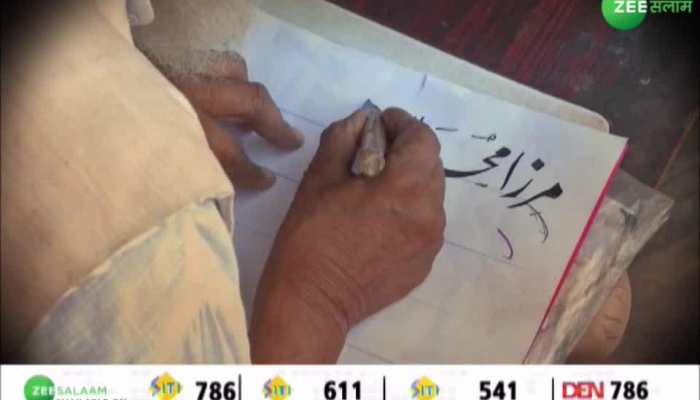 Mirza Ghalib death anniversary Urdu Poet Mirza Ghalib Untold Story