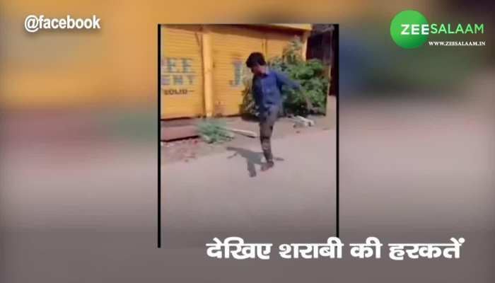 sharabi viral video social media viral video