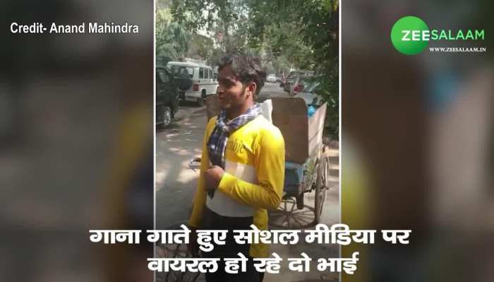 delhi garbage collectors Hafiz and Habibur Song Vidoe viral
