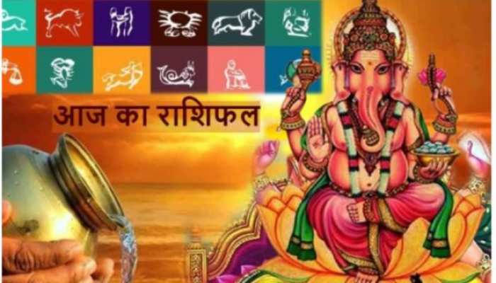 Daily Horoscope 21 फरवरी 2021 में जानिए क्या कहती है आपकी राशि