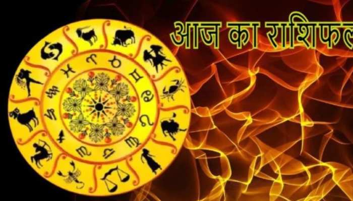 Daily Horoscope 22 फरवरी 2021 को कैसे हैं आपके सितारे