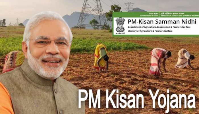 PM Kisan Yojana: आने वाली है आठवीं किस्त, जानिए कैसे चेक करें किस्त का Status PM Kisan Yojana: आने वाली है आठवीं किस्त, जानिए कैसे चेक करें किस्त का Status