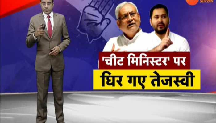 Bihar Politics: Tejashwi Yadav surrounded by 'Cheat Minister'