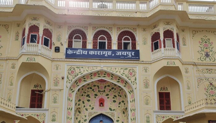 Jaipur: जेल परिसर में तैनात कर्मियों की Corona से मृत्यु होने पर मिलेंगे 50 लाख, मिली मंजूरी Jaipur: जेल परिसर में तैनात कर्मियों की Corona से मृत्यु होने पर मिलेंगे 50 लाख, मिली मंजूरी