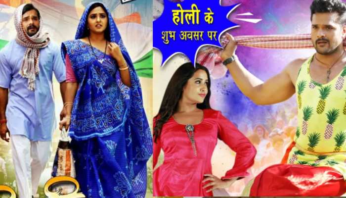 लड़ाई के बाद खेसारी-काजल के फैंस के लिए खुशखबरी! आने वाली हैं ये दो फिल्में लड़ाई के बाद खेसारी-काजल के फैंस के लिए खुशखबरी! आने वाली हैं ये दो फिल्में