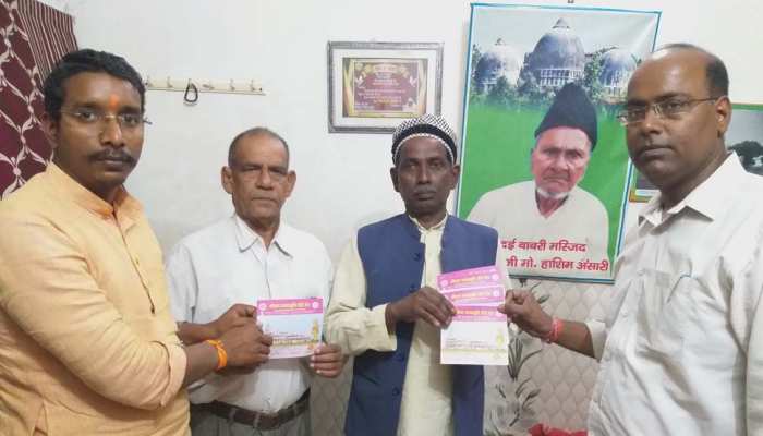 जिसने आजीवन लड़ी बाबरी मस्जिद की लड़ाई, राम मंदिर निर्माण के लिए सपरिवार दिया योगदान जिसने आजीवन लड़ी बाबरी मस्जिद की लड़ाई, राम मंदिर निर्माण के लिए सपरिवार दिया योगदान