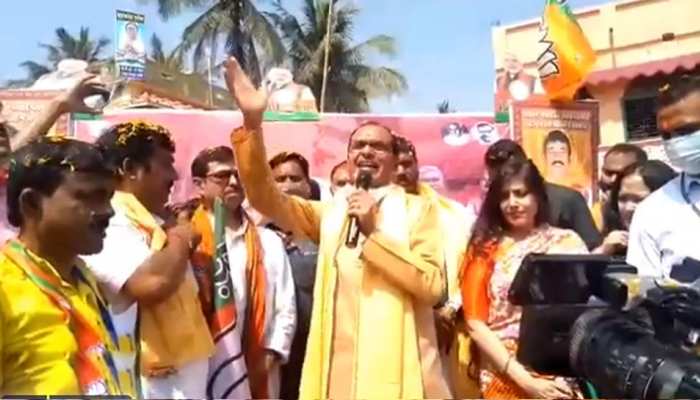 बंगाल में गरजे CM शिवराज- TMC का मतलब 'तोड़ो, मारो, काटो' पार्टी, 2 मई को दीदी तो गई बंगाल में गरजे CM शिवराज- TMC का मतलब 'तोड़ो, मारो, काटो' पार्टी, 2 मई को दीदी तो गई