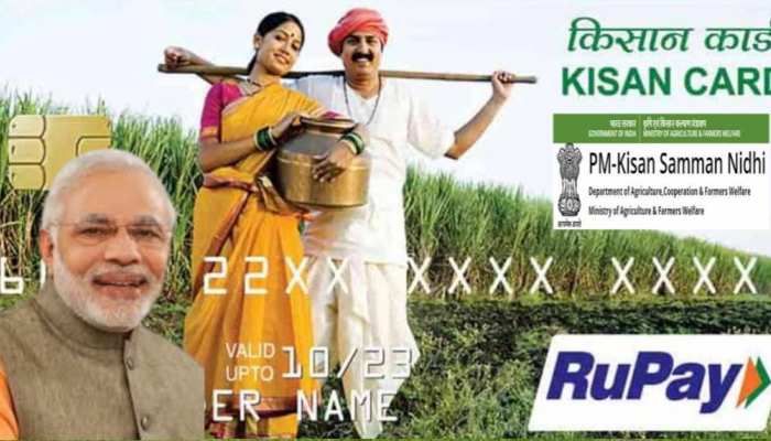 PM Kisan Yojana: Kisan Credit Card योजना का पूरा हुआ एक साल, जानिए कैसे उठाएं लाभ PM Kisan Yojana: Kisan Credit Card योजना का पूरा हुआ एक साल, जानिए कैसे उठाएं लाभ