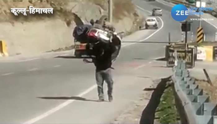 Kullu Man Pulled Scooty On His Shoulder Video Viral