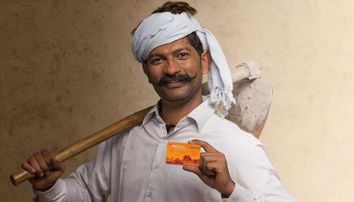 इस अभियान के तहत किसान क्रेडिट कार्ड तुरंत पाने का मौका ! 31 मार्च तक करें अप्लाई इस अभियान के तहत किसान क्रेडिट कार्ड तुरंत पाने का मौका ! 31 मार्च तक करें अप्लाई