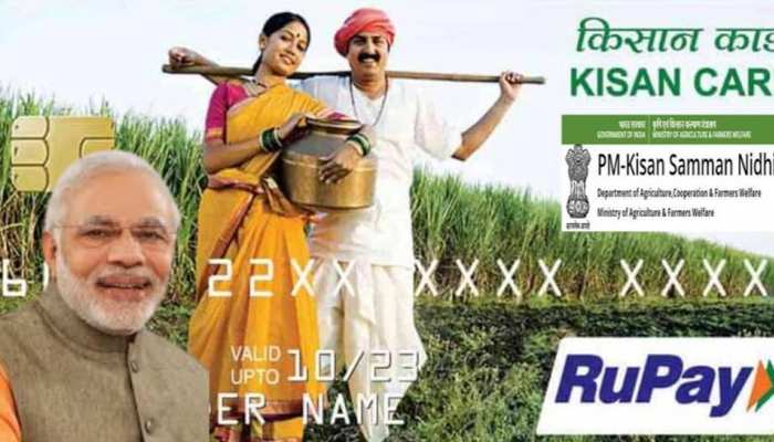 नहीं बनवा पाए हैं Kisan Credit Card, तो इस तारीख तक करें अप्लाई, मिलेंगे ये फायदे नहीं बनवा पाए हैं Kisan Credit Card, तो इस तारीख तक करें अप्लाई, मिलेंगे ये फायदे