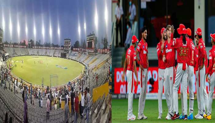 IPL ਸ਼ੁਰੂ ਹੋਣ ਤੋਂ ਪਹਿਲਾਂ BCCI ਦੇ ਇਸ ਫ਼ੈਸਲਾ ਨਾਲ ਪੰਜਾਬ ਨੂੰ ਡਬਲ ਝਟਕਾ !, CM ਕੈਪਟਨ ਨੇ ਜਤਾਇਆ ਸਖ਼ਤ ਇਤਰਾਜ਼ IPL ਸ਼ੁਰੂ ਹੋਣ ਤੋਂ ਪਹਿਲਾਂ BCCI ਦੇ ਇਸ ਫ਼ੈਸਲਾ ਨਾਲ ਪੰਜਾਬ ਨੂੰ ਡਬਲ ਝਟਕਾ !, CM ਕੈਪਟਨ ਨੇ ਜਤਾਇਆ ਸਖ਼ਤ ਇਤਰਾਜ਼
