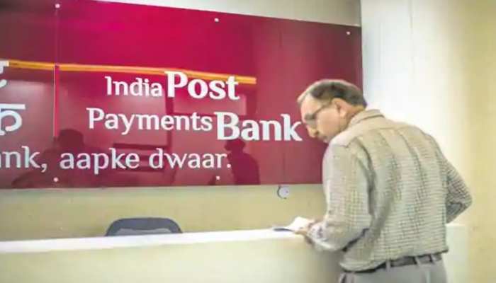 Post Office खाताधारकों को झटका! कैश निकालने, जमा करने पर अब देना होगा एक्स्ट्रा चार्ज Post Office खाताधारकों को झटका! कैश निकालने, जमा करने पर अब देना होगा एक्स्ट्रा चार्ज