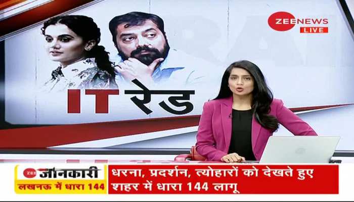 Taapsee Pannu and film director Anurag Kashyap is on radar of IT