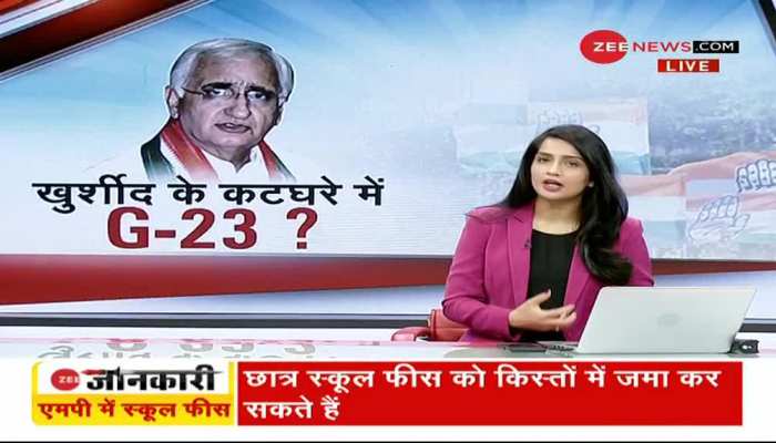 Salman Khurshid target on leaders of G-23