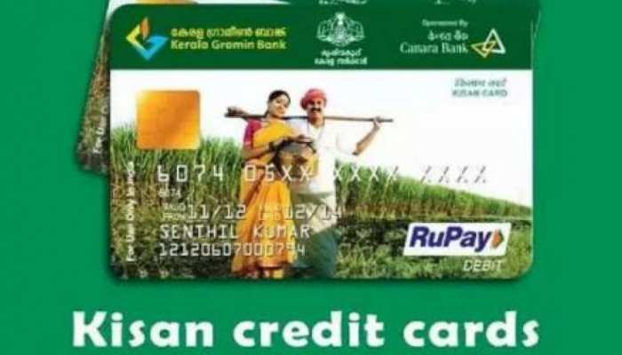 Kisan Credit Card: अब तक नहीं बना KCC, 31 मार्च से पहले करें आवेदन, जानें डॉक्यूमेंट और अन्य डिटेल Kisan Credit Card: अब तक नहीं बना KCC, 31 मार्च से पहले करें आवेदन, जानें डॉक्यूमेंट और अन्य डिटेल