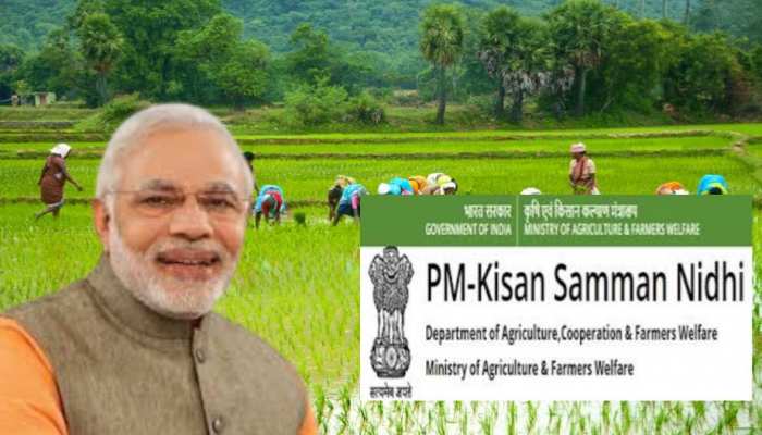 PM Kisan Yojana: अब इन किसानों को नहीं मिलेगा किसान सम्मान निधि का फायदा PM Kisan Yojana: अब इन किसानों को नहीं मिलेगा किसान सम्मान निधि का फायदा