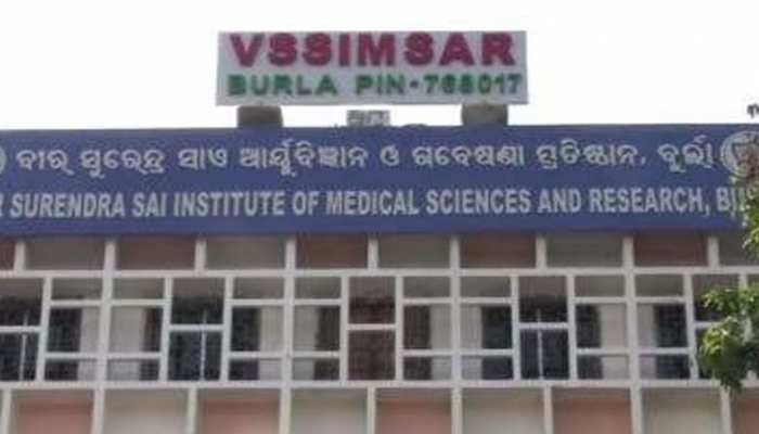 ଭୀମସାରରେ ରେଗିଙ୍ଗ୍ ! ଭୀମସାରରେ ରେଗିଙ୍ଗ୍ !