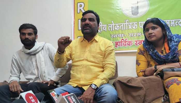 Rajsamand पहुंचे MP Hanuman Beniwal, Congress और BJP को इस तरह घेरा Rajsamand पहुंचे MP Hanuman Beniwal, Congress और BJP को इस तरह घेरा