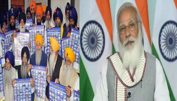 400 ਸਾਲਾ ਦਿਹਾੜੇ 'ਤੇ SGPC ਦੇਵੇਗੀ PM ਮੋਦੀ ਨੂੰ ਸੱਦਾ ? ਜਥੇਦਾਰ ਸਾਹਿਬ ਦਾ ਵੱਡਾ ਬਿਆਨ 400 ਸਾਲਾ ਦਿਹਾੜੇ 'ਤੇ SGPC ਦੇਵੇਗੀ PM ਮੋਦੀ ਨੂੰ ਸੱਦਾ ? ਜਥੇਦਾਰ ਸਾਹਿਬ ਦਾ ਵੱਡਾ ਬਿਆਨ